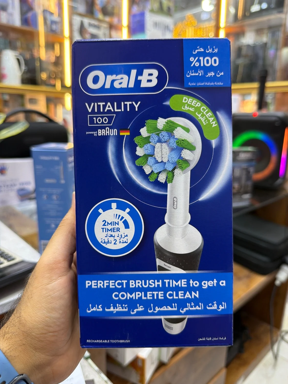 مسواک اورال بی ویتلیتی 100 رنگ مشکی سفارش مجارستان اصل