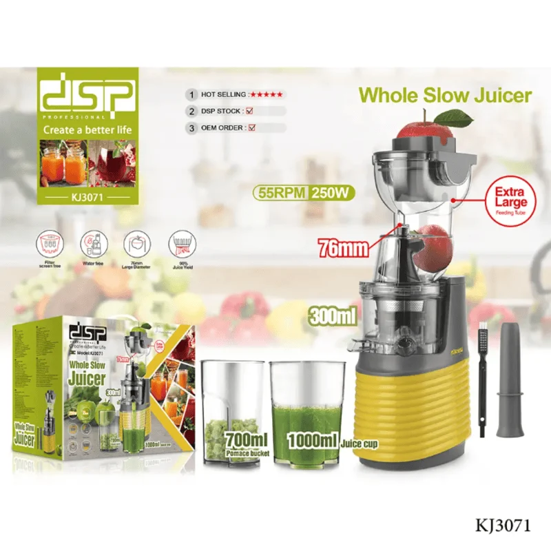 عصاره گیر دی اس پی مدل KJ3071