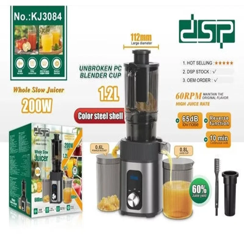 آبمیوه گیری دی اس پی مدل KJ3084