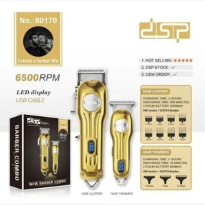 ست ماشین اصلاح دوقلو دی اس پی مدل 80170