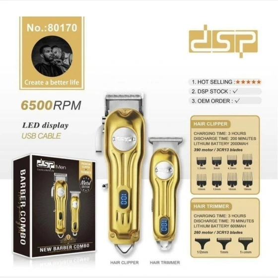 ست ماشین اصلاح دوقلو دی اس پی مدل 80170