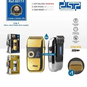 شیور حرفه ای و دوکاره دی اس پی مدل 60111