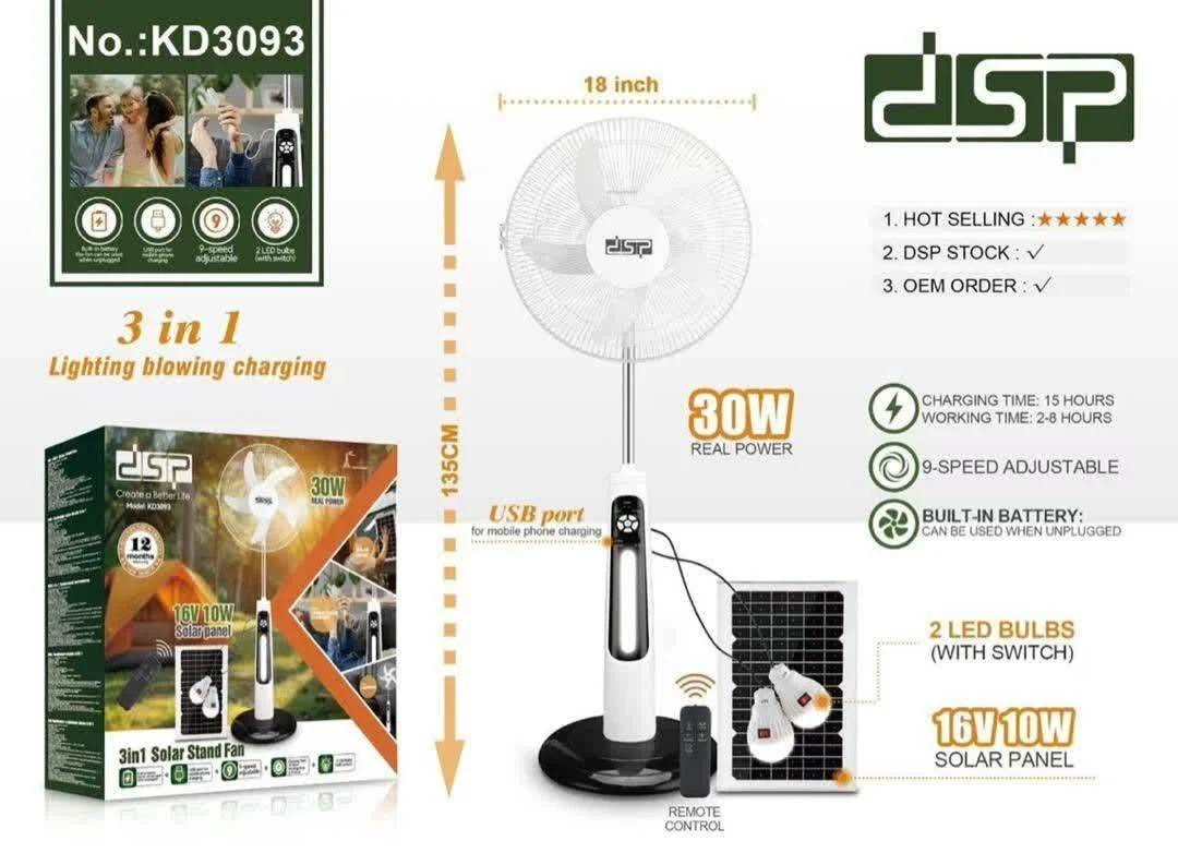 پنکه ایستاده شارژی دی اس پی مدل dsp kd3090