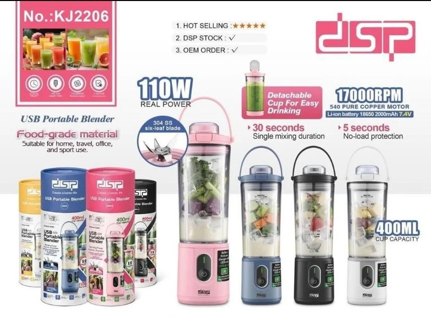 شیکر دی اس پی مدل KJ2206