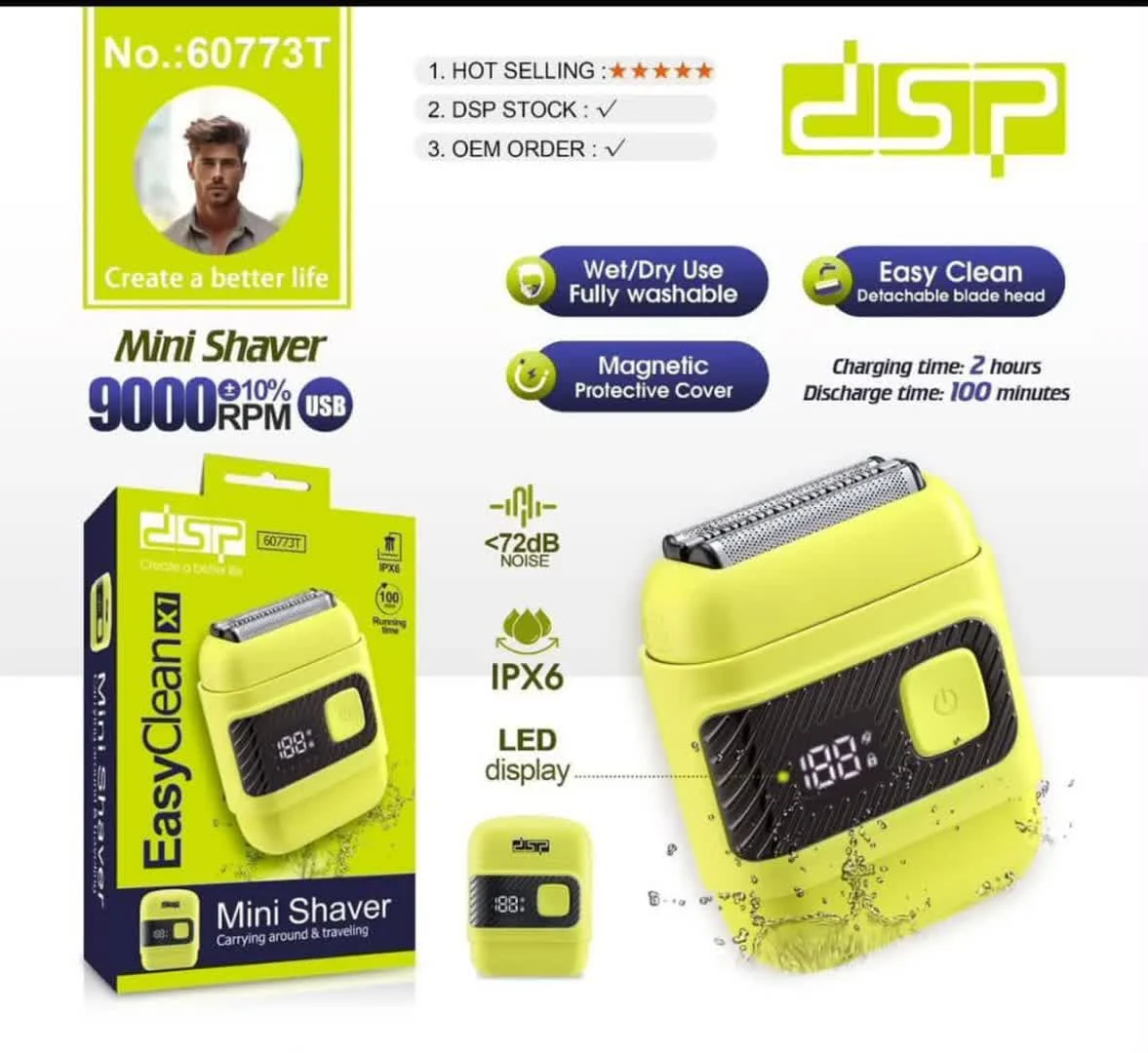 ماشین اصلاح دی اس پی مدل T60773